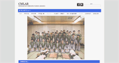 Desktop Screenshot of cm.is.ritsumei.ac.jp