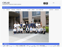 Tablet Screenshot of cm.is.ritsumei.ac.jp