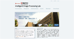 Desktop Screenshot of iipl.is.ritsumei.ac.jp