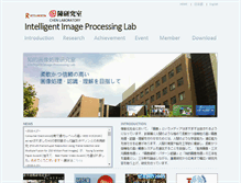 Tablet Screenshot of iipl.is.ritsumei.ac.jp