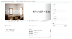 Desktop Screenshot of hvcs.ci.ritsumei.ac.jp