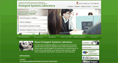 Desktop Screenshot of em.ci.ritsumei.ac.jp