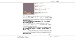 Desktop Screenshot of media.ritsumei.ac.jp