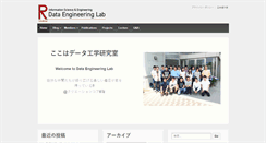 Desktop Screenshot of de.is.ritsumei.ac.jp