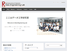 Tablet Screenshot of de.is.ritsumei.ac.jp