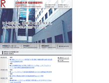 Tablet Screenshot of ci.ritsumei.ac.jp