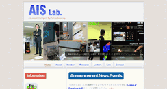 Desktop Screenshot of ais.ics.ritsumei.ac.jp