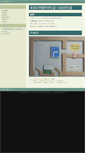 Mobile Screenshot of ike-dyn.ritsumei.ac.jp